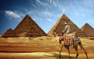 Цены на отдых в Египте в феврале